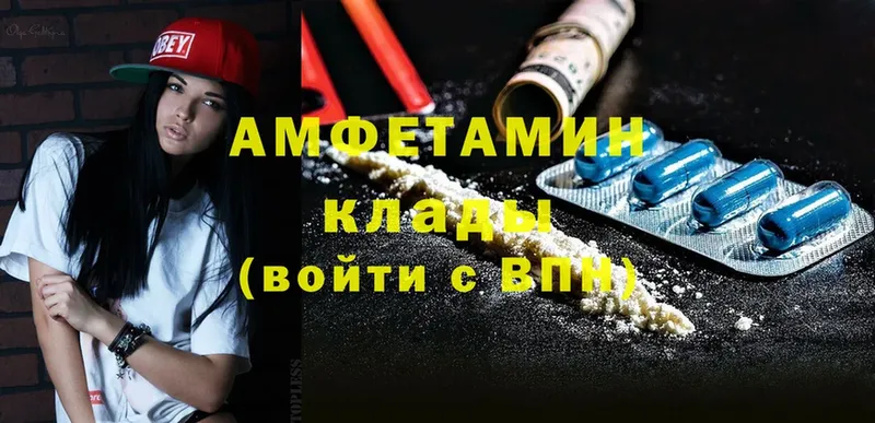 Купить закладку Ульяновск Cocaine  Меф мяу мяу  А ПВП  гидра ссылка  ГАШ 