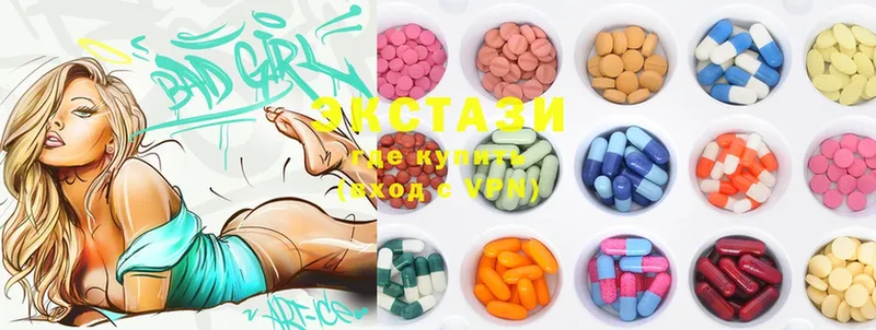 Ecstasy 250 мг  Ульяновск 