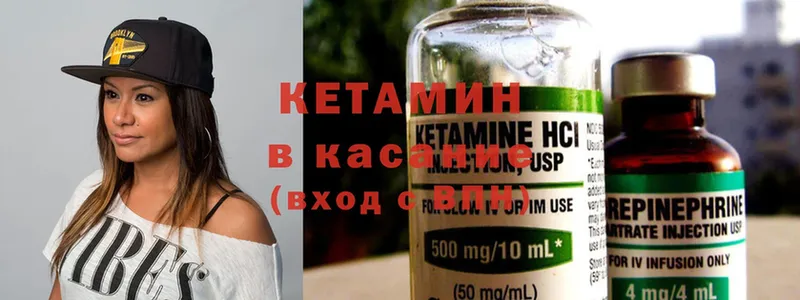 Кетамин ketamine  Ульяновск 