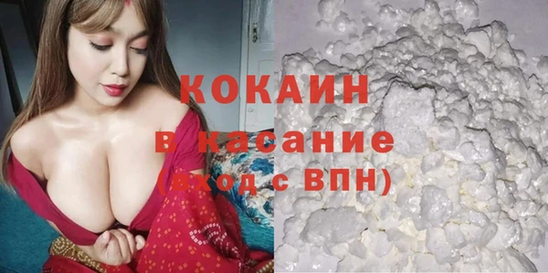 COCAINE Верхний Тагил