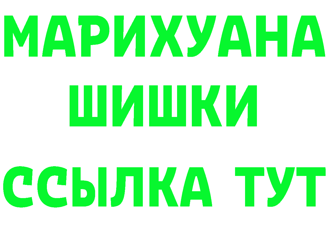 ГАШ 40% ТГК ТОР даркнет hydra Ульяновск