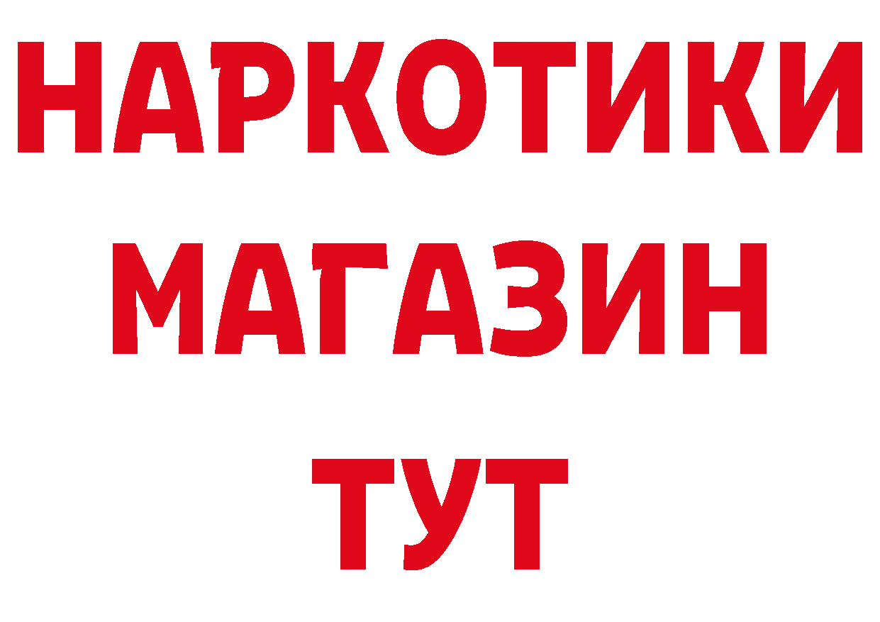 КЕТАМИН VHQ ТОР это гидра Ульяновск