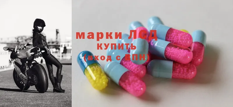 LSD-25 экстази ecstasy  как найти наркотики  Ульяновск 